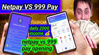 NetPay V/S 999 Pay // Netpay with 999 pay opening . #netpay #999pay #earningapp screenshot 5
