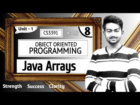 Java Arrays in Tamil | 1D Array in Tamil | 2D Array in Tamil OOPS Unit 1 Introduction to OOPS & JAVA