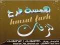 شيله ترحيب يا مرحبا يا اهل الكرم واهل الجود باسم سعود تنفيذ2018 حصررررررررررررري0505587737 همسه فرح شيله ترحيب يا مرحبا يا اهل الكرم واهل الجود باسم سعود تنفيذ2018 حصررررررررررررري0505587737 همسه فرح