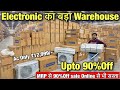 MRP से 90%Off sale Online से भी सस्ता Electronic Warehouse | Led TV, Split Ac, Window AC, Fridge, WM