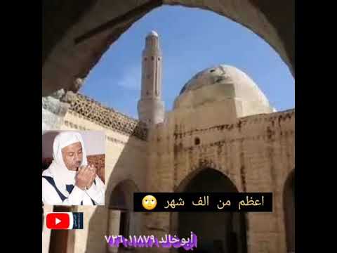 رمضان ياصائمين أيوب طارش حالات واتساب يمنيه