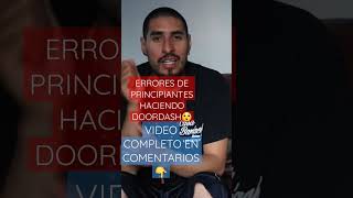 ERRORES QUE COMETES AL HACER DOORDASH #shorts #videoshorts #doordash #youtubeshorts #viralshorts