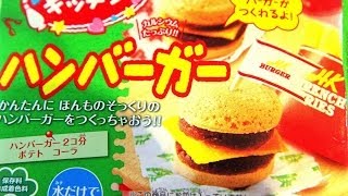 Test japońskich Hamburgerów z proszku
