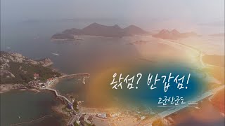 전국을 달린다 / KBS대전 20220822 방송 [다시보기]