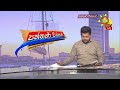 නොමිලේ|sin