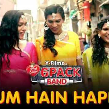 India's First Transgender Music Band !