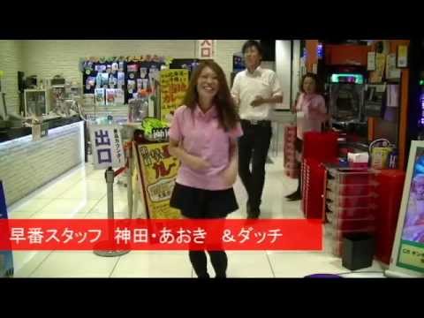 恋するフォーチュンクッキー／ＡＫＢ４８　ジャンジャンＶｅｒ．