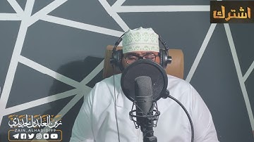 تلاوة عجيبة حزينة للقارئ زين العابدين ما تيسر من سورة ق راحة نفسية