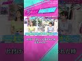 奥さんに片付けを指摘された時、山ちゃんはどう思う？ #あざとくて何が悪いの #田中みな実 #山里亮太