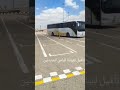 تأهيل لقيادة الباص بالمركز المصري للقيادة الآمنة للمبتدئين اكسبلور Drivingskills 