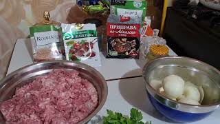 А мы готовим вкуснейшие Люля - кебаб в духовке.# едадомашняя #рецепт #top #готовимдомавкусно #еда .