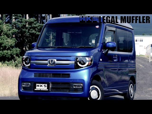 HONDA N−VAN HBD-JJ1 S07B(NA) MT HKS LEGAL MUFFLER - YouTube