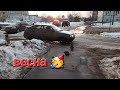 Весна стучится в двери. Доплыли до газовой.