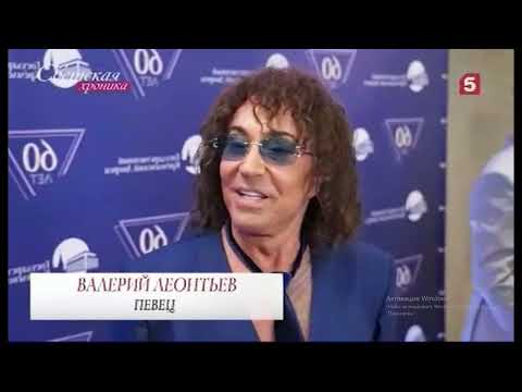 Video: Valery Leontiev: 