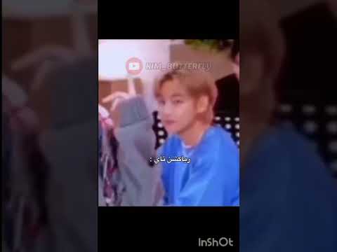ايو غنت اغنية تاي شكله عطبه الهاينوت بتس نامجون جين يونقي جيهوب جيمين تاي جونغكوك ايو