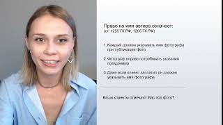 :       