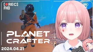 [🎬] 2024.04.21 Planet crafter (with 김똘복 눈꽃)  -고차비 다시보기