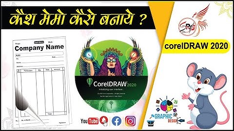 How to Create Cash Memo Design || corelDraw Tutorial in Hindi