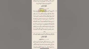 سورة البلد من ايه ١ الى ١٠ مكرره ١٠ مرات بصوت الشيخ علي الحذيفي