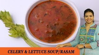 CELERY & LETTUCE SOUP RASAM screenshot 5