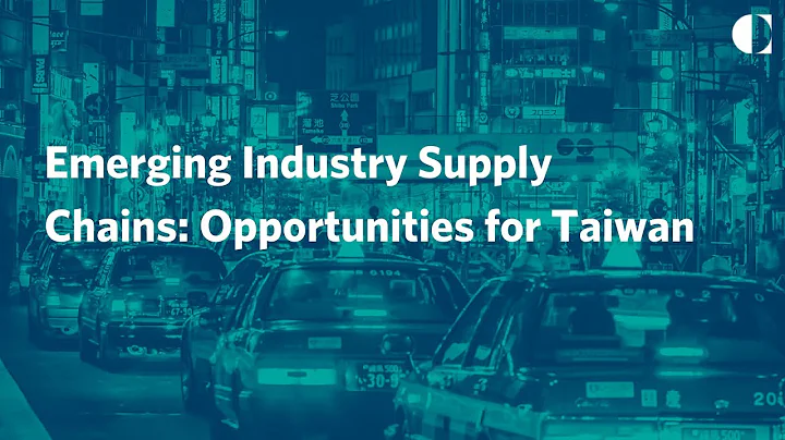 Emerging Industry Supply Chains: Opportunities for Taiwan - DayDayNews