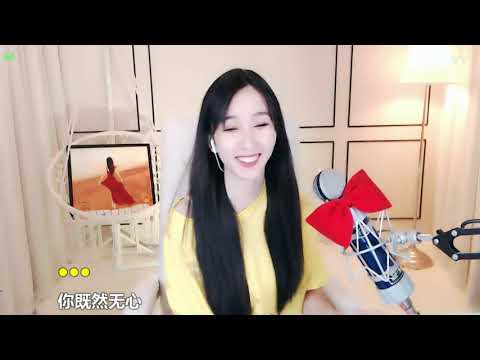 YY直播神曲 7105杨大爷 以后的以后 (2020-07-01)
