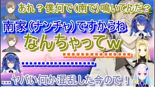 【にじさんじ切り抜き】雀魂での、叶のコラボで茶番・見所場面まとめ【リゼ・ヘルエスタ/ルイス・キャミー/天宮 こころ 】