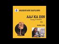 Aaj ka din 03 10 2023 by risha deb akashvani haflong