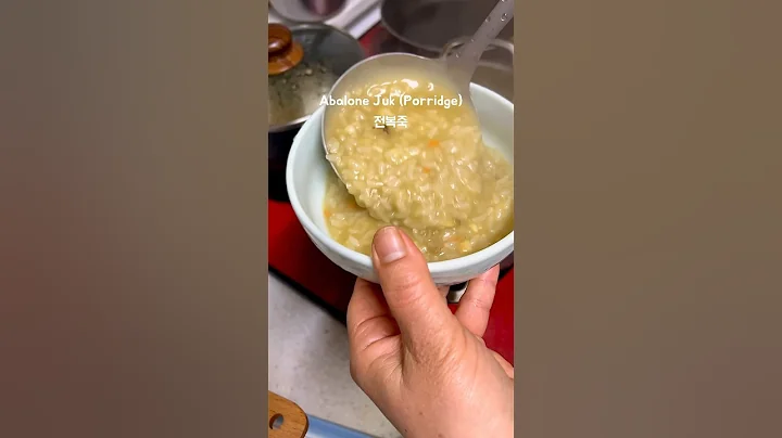 My mum’s Abalone porridge