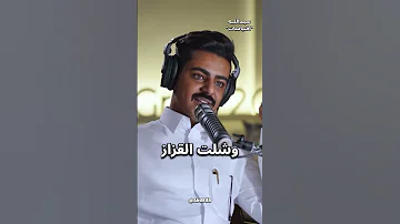 فكرة تسويق ماتخطر على بال احد عبقرية بودكاست وثبة 