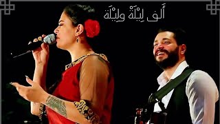 الف ليلة وليلة ام كلثوم - live - shalabia