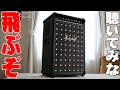 聴いてみな飛ぶぞ！Marshall Bromley 750はマーシャル初のパーティースピーカーなのにクオリティがヤバすぎる！【レビュー,Bluetoothスピーカー,アンプ】