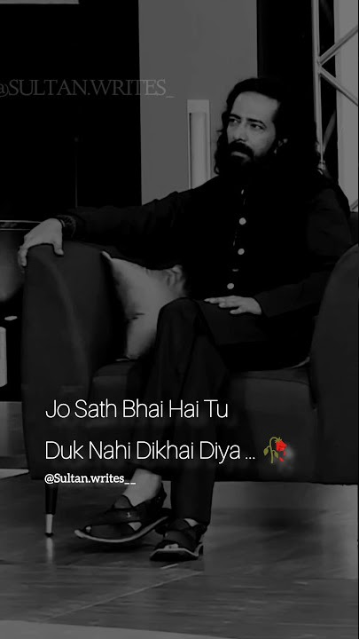 Bhai 👬🏻❤️ || Sultan Writes || WhatsAppstatus || #viral || #shayari || #bhai || #brother || #love ||