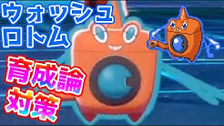 このえポケモン支部 Youtube