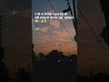 #trendingshorts #viral #viralshorts #shyari #shyaristatus #sunset #views