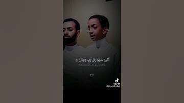 #قناة_ورتل_القرآن_ترتيلا#القارئ الصغير --- حمزة سعيد# (ما تيسر من سورة العنكبوت )#شارك_واكسب_الأجر