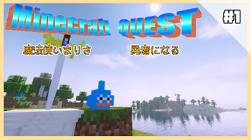 ドラクエmodのエンドが地獄すぎて攻略できる気しないんだが 3 Minecraft ドラクエmod ゆっくり実況 ドラクエmodのエンドが地獄すぎて攻略できる気しないんだが 3 Minecraft ドラクエmod ゆっくり実況