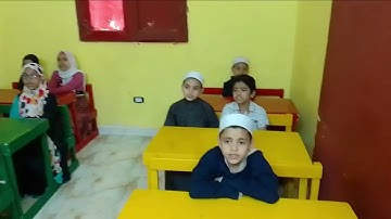 سورة العصر مع ترديد الاطفال 103  القران المعلم
