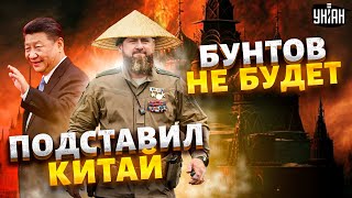 Крым остался без воды, россияне - изгои, Кадыров подставил Китай - Тизенгаузен