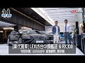 業代賞車-LEXUS RX300 & 台中旗艦中心-銷售顧問 蔡宗翰