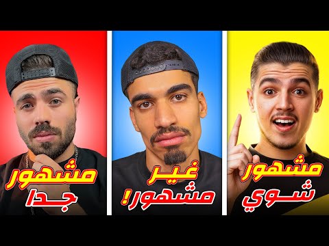 من هو اشهر يوتيوبر