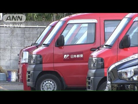 ケ*イ様 日本郵便 赤い郵便車 赤い郵便車 by オニカマ （ID：9616250） - 写真共有サイト