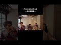 📺にしなのよりみち〜井の頭線篇〜 #にしな #nishina #shorts