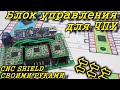 Упрощенный  CNC SHIELD своими руками. Блок управления для ЧПУ на ардуино