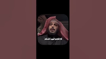 سورة التوبة، الآية 36:**﴿إِنَّ عِدَّةَ الشُّهُورِ عِندَ اللَّهِ اثْنَا عَشَرَ شَهْرًا فِي كِتَابِ﴾