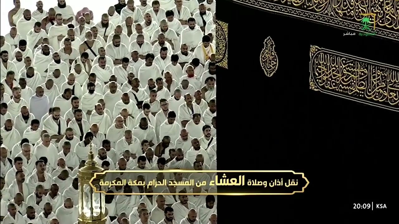 تلاوة مؤثرة رائعة على الإطلاق، وعظيمة بإطباق | للشيخ بندر بليلة من سورة غافر | عشاء 21-3-1447 هـ