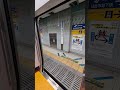 【プチュ】E131系880番台(N14) 半自動ドア開閉(石巻方面から1号車の4番左側ドア) #jr東日本 #仙石線 #e131系 #shorts #ドア開閉