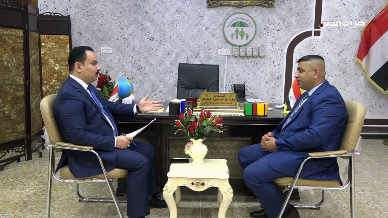 نقطة على السطر مع احمد صلاح الدين وضيفه طارق العزاوي - مدير دائرة الرعاية الاجتماعية في صلاح الدين