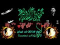 كتبت قصتي وقصة حبيبتي حبيت احكي شوي عل جواتي قصة حب قصه حزينه حالات خيانه حالات حزينه 