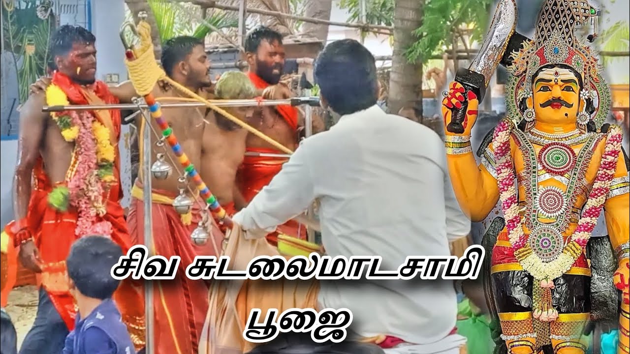 ஈச்சன்விளை சுடலைமாடசுவாமி பூஜை | வீர மாகாளி அம்மன் கோவில் ஈச்சன்விளை, கன்னியாகுமரி